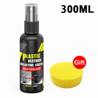 300ML